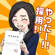 アテンションプリーズ!!