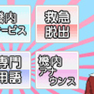 アテンションプリーズ!!