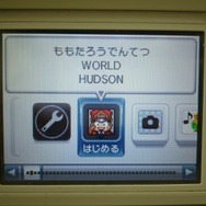 違法行為禁止 ― DSゲーム起動時に警告メッセージ