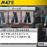 喧嘩番長5~漢の法則~