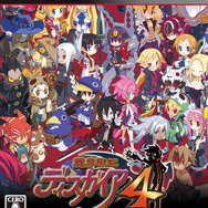 魔界戦記ディスガイア4