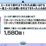 『シャドバWB』第7弾「神殺し・アナテマ / Anathema's Gambit」4月28日リリース！衝撃能力を持つ新カード5枚が到着
