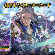 『シャドバWB』第7弾「神殺し・アナテマ / Anathema's Gambit」4月28日リリース！衝撃能力を持つ新カード5枚が到着