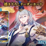 『シャドバWB』第7弾「神殺し・アナテマ / Anathema's Gambit」4月28日リリース！衝撃能力を持つ新カード5枚が到着