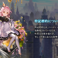 『シャドバWB』第7弾「神殺し・アナテマ / Anathema's Gambit」4月28日リリース！衝撃能力を持つ新カード5枚が到着