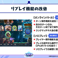 『シャドバWB』第7弾「神殺し・アナテマ / Anathema's Gambit」4月28日リリース！衝撃能力を持つ新カード5枚が到着
