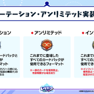 『シャドバWB』第7弾「神殺し・アナテマ / Anathema's Gambit」4月28日リリース！衝撃能力を持つ新カード5枚が到着