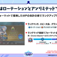 『シャドバWB』第7弾「神殺し・アナテマ / Anathema's Gambit」4月28日リリース！衝撃能力を持つ新カード5枚が到着