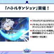 『シャドバWB』第7弾「神殺し・アナテマ / Anathema's Gambit」4月28日リリース！衝撃能力を持つ新カード5枚が到着