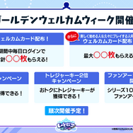『シャドバWB』第7弾「神殺し・アナテマ / Anathema's Gambit」4月28日リリース！衝撃能力を持つ新カード5枚が到着