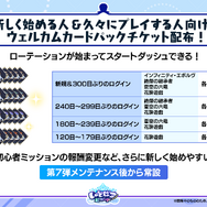 『シャドバWB』第7弾「神殺し・アナテマ / Anathema's Gambit」4月28日リリース！衝撃能力を持つ新カード5枚が到着