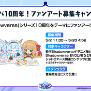 『シャドバWB』第7弾「神殺し・アナテマ / Anathema's Gambit」4月28日リリース！衝撃能力を持つ新カード5枚が到着