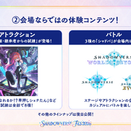 『シャドバWB』第7弾「神殺し・アナテマ / Anathema's Gambit」4月28日リリース！衝撃能力を持つ新カード5枚が到着