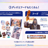 『シャドバWB』第7弾「神殺し・アナテマ / Anathema's Gambit」4月28日リリース！衝撃能力を持つ新カード5枚が到着