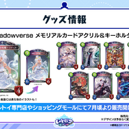 『シャドバWB』第7弾「神殺し・アナテマ / Anathema's Gambit」4月28日リリース！衝撃能力を持つ新カード5枚が到着