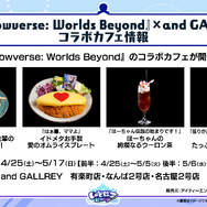 『シャドバWB』第7弾「神殺し・アナテマ / Anathema's Gambit」4月28日リリース！衝撃能力を持つ新カード5枚が到着