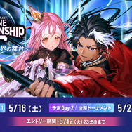 『シャドバWB』第7弾「神殺し・アナテマ / Anathema's Gambit」4月28日リリース！衝撃能力を持つ新カード5枚が到着