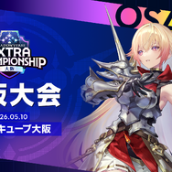 『シャドバWB』第7弾「神殺し・アナテマ / Anathema's Gambit」4月28日リリース！衝撃能力を持つ新カード5枚が到着