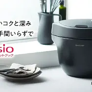 【特集】GWは一歩も外に出ずゲームしながら美味い飯だけ食いたいんじゃ！全部叶えてくれた「ホットクック」についてちょっと聞いてくれ