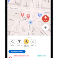 『ポケモンGO』現実世界のAEDが「ポケストップ」に！ 設置箇所の認知向上に向けて、日本AED財団とパートナーシップ締結