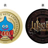 『ドラクエ』40周年記念イベントがリアル店舗「ルイーダの酒場」で開催！大阪にも期間限定出店