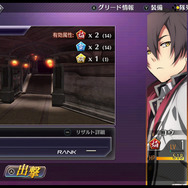 『東亰ザナドゥ eX+』GWセールで最大65%オフ！シリーズ新作『亰都ザナドゥ -桜花幻舞-』7月16日発売予定