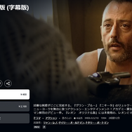『バイオハザード』レオンの名前は1994年の同名映画から来ていた！？神谷英樹氏が明かすネーミングの秘密