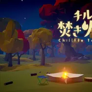 「ニンテンドーeショップ GWセール」が4月28日より開催！『龍が如く 極3』や『パラノマサイト』シリーズなどが15～80%オフ