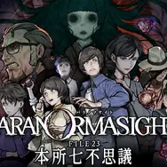 「ニンテンドーeショップ GWセール」が4月28日より開催！『龍が如く 極3』や『パラノマサイト』シリーズなどが15～80%オフ