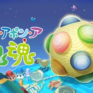 「ニンテンドーeショップ GWセール」が4月28日より開催！『龍が如く 極3』や『パラノマサイト』シリーズなどが15～80%オフ