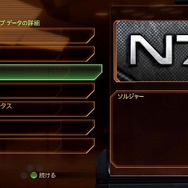Xbox360『Mass Effect 2』の公式サイト更新-前作からのセーブデータ引継ぎなどが明らかに