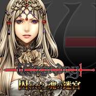 「PlayStation Awards 2010」が開催-『FINAL FANTASY XⅢ』がプラチナプライズに輝く