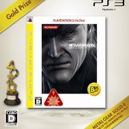 「PlayStation Awards 2010」が開催-『FINAL FANTASY XⅢ』がプラチナプライズに輝く