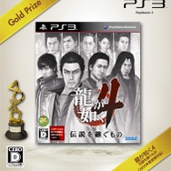 「PlayStation Awards 2010」が開催-『FINAL FANTASY XⅢ』がプラチナプライズに輝く