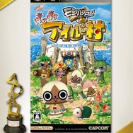 「PlayStation Awards 2010」が開催-『FINAL FANTASY XⅢ』がプラチナプライズに輝く