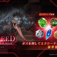 ドレス姿のエアリス！ 『FF7EC』新ガチャ&「コルネオ杯 公開嫁オーディション」イベントが開催ーティファや女装姿のクラウドも参戦