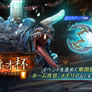 ドレス姿のエアリス！ 『FF7EC』新ガチャ&「コルネオ杯 公開嫁オーディション」イベントが開催ーティファや女装姿のクラウドも参戦