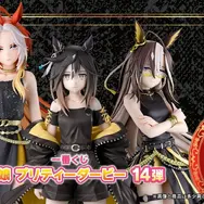 『ウマ娘』新作一番くじは“ステゴ一族”が主役！GW企画とコラボしたフィギュアや、ゴールドすぎる「金のゴルシ像」が登場