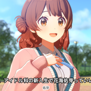 『学マス』“一番星”十王星南、リー清はどうなる！？クライマックスシナリオ「H.I.F編」の注目ポイントを紹介【GW特集】