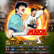 『プロスピA』「MAJOR」のことが大好きな選手が特別デザインで登場！初の野球漫画コラボが開催
