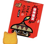 『MHP 3rd』×渋温泉のコラボイベントのお土産とコラボメニュー公開