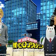 「ヒロアカ」新作一番くじは“原点”に注目！「君はヒーローになれる」の名シーンなど7体のフィギュアが先行公開