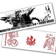 『MHP 3rd』×渋温泉のコラボイベントのお土産とコラボメニュー公開