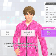 『Fit Boxing 3』スイッチ2版が7月16日に発売決定！USBカメラで自分を画面に映せるようになり、おすそわけで最大4人対戦も可能