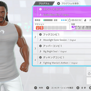 『Fit Boxing 3』スイッチ2版が7月16日に発売決定！USBカメラで自分を画面に映せるようになり、おすそわけで最大4人対戦も可能
