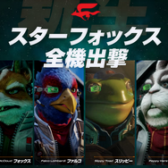 スイッチ2版『スターフォックス』新キャラクターデザインに海外ゲーマーが戸惑う！？リアルなパペット風のキャラに違和感を抱く人も