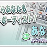 あなたの楽々エレクトロニックキーボード