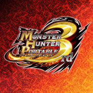 PSP『モンスターハンターポータブル 3rd』、発売初週で200万本出荷を達成