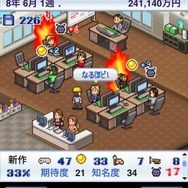 ゲーム発展国++