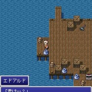 『ファイナルファンタジー レジェンズ 光と闇の戦士』光の章 吟遊詩人編「吟遊詩人の恋」